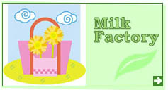 Milk Factory